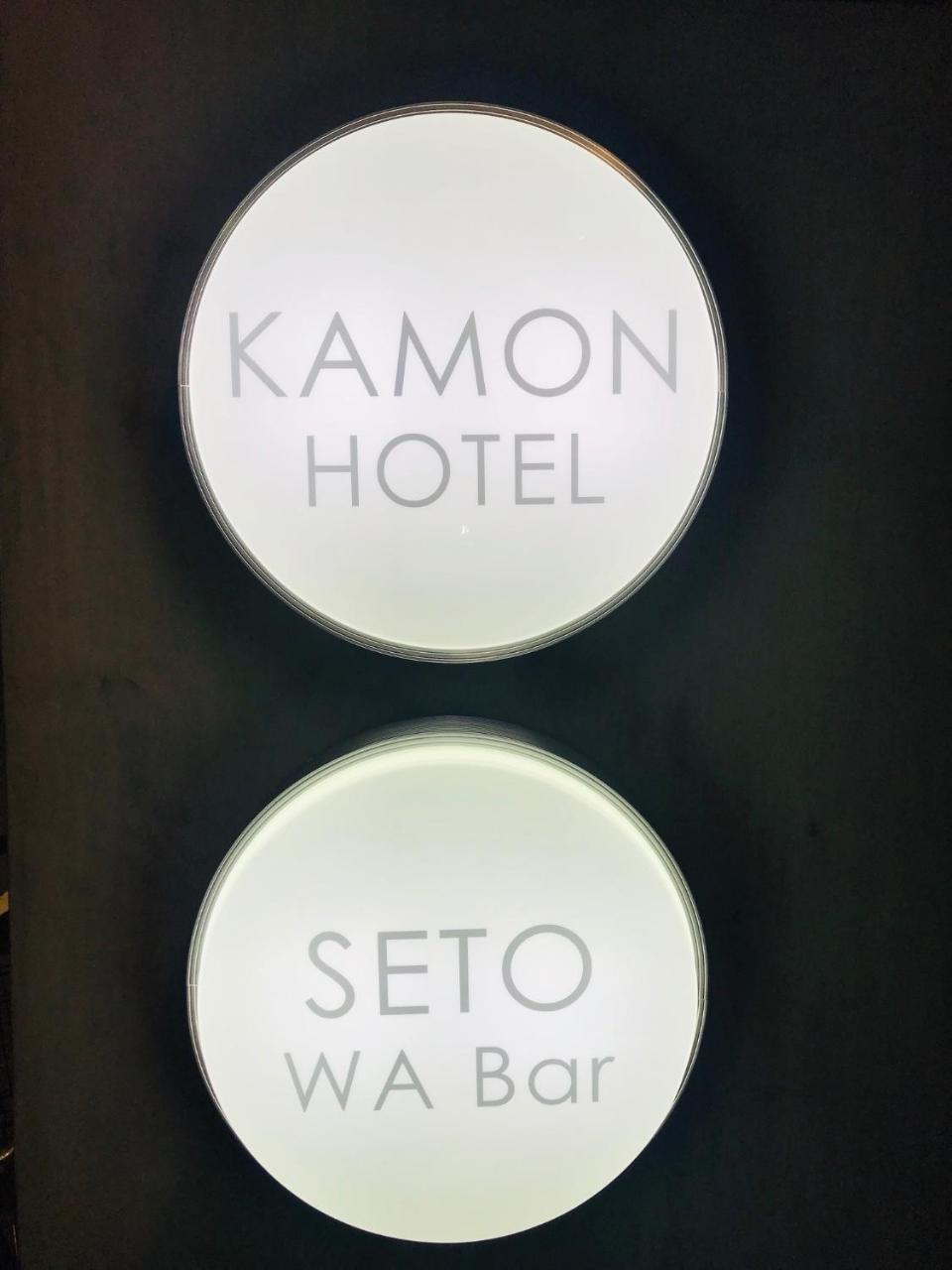 Kamon Hotel Seto Хіросіма Екстер'єр фото